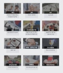 에코에너지원(주)(4종) | [에코에너지원(주)] 에코에너지원㈜ 2019년 신입 및 경력직 모집 - 사람인