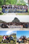 [(주)이씨에스텔레콤] ㈜ECS텔레콤 2018년 신입사원 채용 - 사람인