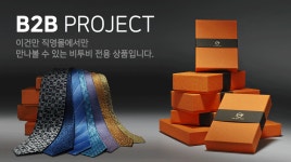 에이앤에프커뮤니케이션주 | [(주)이건만에이앤에프] 영업팀 신입/경력 직원모집 - 사람인