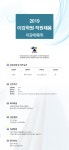 [이강에류(주)] 2019 이강학원 직원 채용 - 사람인