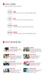 [(주)에넥스] ㈜에넥스 2017년 정기 공개 채용 공고 - 사람인
