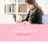 [이엔제이] 포토그래퍼 신입/경력 채용 - 사람인