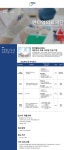 [(의)엔티엘의료재단] 2017년 상반기 부문별 신입/경력직원 모집 - 사람인