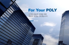 [(주)폴리] 부동산현장 영업사원 채용공고 - 사람인