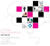 [(주)이트리얼] 2018년 닥터랩영업, 교육&상품기획 신입 및 경력 채용공고 - 사람인