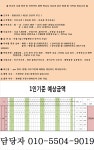 [주식회사 으뜸솔루션] [시급7938-월270] 반월공단 래핑/출하 직원 모집 - 사람인
