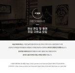 [(주)이움크리에이티브] [e:um creative] 영상 촬영 및 편집 실무자 모집 - 사람인