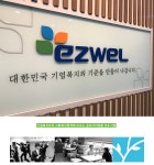 [(주)현대이지웰] [이지웰] 고객사 운영 및 지원 신입/경력 채용 - 정규직 - 사람인