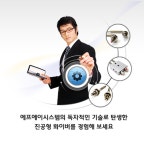 [에프에이시스템(주)] [에프에이시스템㈜] 생산부문 신입 채용 - 사람인