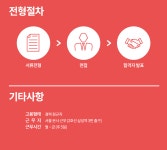 주식회사 기지개핌 | [주식회사 핌아시아] [떠리몰] 카테고리별 온라인 MD 경력채용 - 사람인