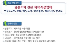 [코리아에프앤아이(주)] 2021년 상반기 생산직 신입/경력 채용 - 사람인