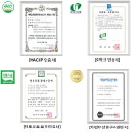 [농업회사법인(주)영양에프앤에스] 영양 F&S 생산/물류 채용 - 사람인