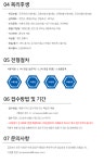 [(주)프레시멘토] 내일을 함께 만들어가는 식품회사 (주)프레시멘토 영업지원 채용 - 사람인
