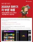 [(주)프롬더레드] 게임공유플랫폼 서비스기획자/게임개발서비스 영업지원 채용 - 사람인