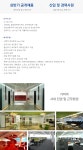 [(주)가비아] 2017 상반기 신입/경력 공개채용 - 사람인