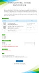 [(학)가톨릭학원가톨릭대학교 인천성모병원] 기획조정실(전략기획팀,교육연구팀) 행정직 (계약직) 모집 - 사람인