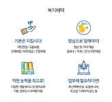 [(주)게임허브코리아] UX 디자이너 & 서비스 기획자 모집 (야근,회식 없음) - 사람인