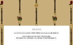 [구찌코리아유한책임회사] 2019 Gucci Korea 신입 및 경력 채용 - 사람인