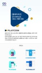 [(주)게임허브코리아] UX 디자이너 & 서비스 기획자 모집 (야근,회식 없음) - 사람인