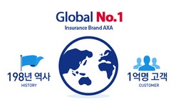 [악사손해보험(주)] AXA LSR 신입 상담직원 채용 - 사람인