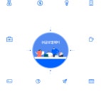 [(주)글로벌웨이] 2020년 상반기 한영과 영한 모두 가능한 번역/검수 경력직 모집 - 사람인