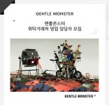[(주)아이아이컴바인드] 위탁거래처 영업담당자 모집 - 사람인
