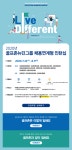 [(주)골프존] 2020년 골프존뉴딘그룹 채용연계형 인턴십 - 사람인