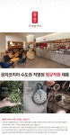[(주)공차코리아] 공차코리아 인천공항 직영점 정규직원 채용 - 사람인