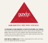 [(주)굿지앤] [㈜굿지앤] 각 부문별 신입/경력 정규직 채용 - 사람인