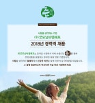 [(주)굿모닝비엔에프] [㈜굿모닝비엔에프] 웹 디자이너/ 온라인 MD,AMD 신입 및 경력 채용 - 사람인