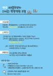 이엔아이지제주센터 | [(주)와이엔아이] 익산GS물류센터에서 현장직원 모집합니다.(장애인우대) - 사람인