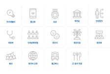 [(주)지에스글로벌] 2020년 GS글로벌 해외영업 신입사원 채용 - 사람인