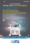 [(주)한국소프트웨어아이엔씨] [국비/노동부지원100%무료IT취업과정]JAVA/자바개발자 취업과정 - 사람인