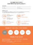 [한화생명보험(주)] 한화생명 HFP모집 [남/여 신입 및 경력] - 사람인