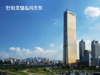 [한화호텔앤드리조트(주)] 63빌딩 백리향싱타이 중식조리사 경력직 모집 - 사람인