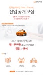[한화손해보험(주)] 한화손해보험 TM영업직 모집(경력무관) - 사람인