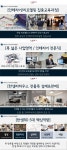 (주)리플러스 침촌점 | [디자인플러스] (주)한샘 리하우스 대리점 RD채용 안성스타필드 한샘 전시장근무 - 사람인
