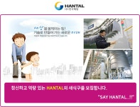 [(주)한국메탈] (주)한국메탈 2017년 신입 및 경력사원 채용(~2/14) - 사람인