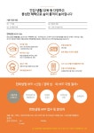[한화생명보험(주)] 한화생명보험㈜ 2021 HFP법인사업부[신입/경력 남.여 HFP 모집] - 사람인