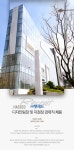 [(주)헷세드] 디자인팀장 및 지점장 경력직 채용 - 사람인