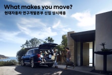 [현대자동차(주)] 교육기획 직원 채용 - 사람인