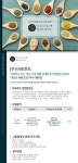 (주)비앤에스푸드부산경남연수원 | [(주)바로푸드] [바로푸드] 부산·경남에서 활동할 영업프리랜서 모집(주부환영) - 사람인