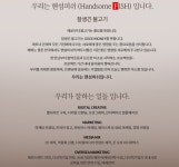 [(주)핸섬피쉬] 하반기 경력직 각 부문 채용 (기획/퍼블리셔/프로그래머/디자인) - 사람인