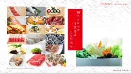 [하이디라오코리아(유)] 하이디라오 영등포점 지점장 서포터 채용 - 사람인
