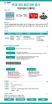 [(주)한경기획] 한경기획 청년다방 본사 직영사업부 인재 모집 - 사람인