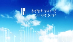 [일신건영(주)] 전산ㆍ총무팀 / (주택)개발사업팀 직원 채용 [신입, 경력] - 사람인