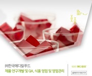 [(주)한국메디칼푸드] 제품 연구개발 및 QA, 식품 영업 및 영업관리 - 사람인