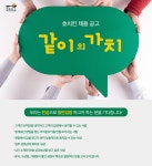 법인다올에프앤비 | [(주)다울에프앤비] 다울에프엔비 (호치킨 본사) 채용 공고 - 사람인