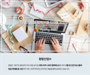 [향림산업(주)] 식품(원료 및 완제품) 해외영업 경력 채용 - 사람인