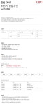 [(주)한샘] 한샘 2017 하반기 신입사원 공개채용 - 사람인